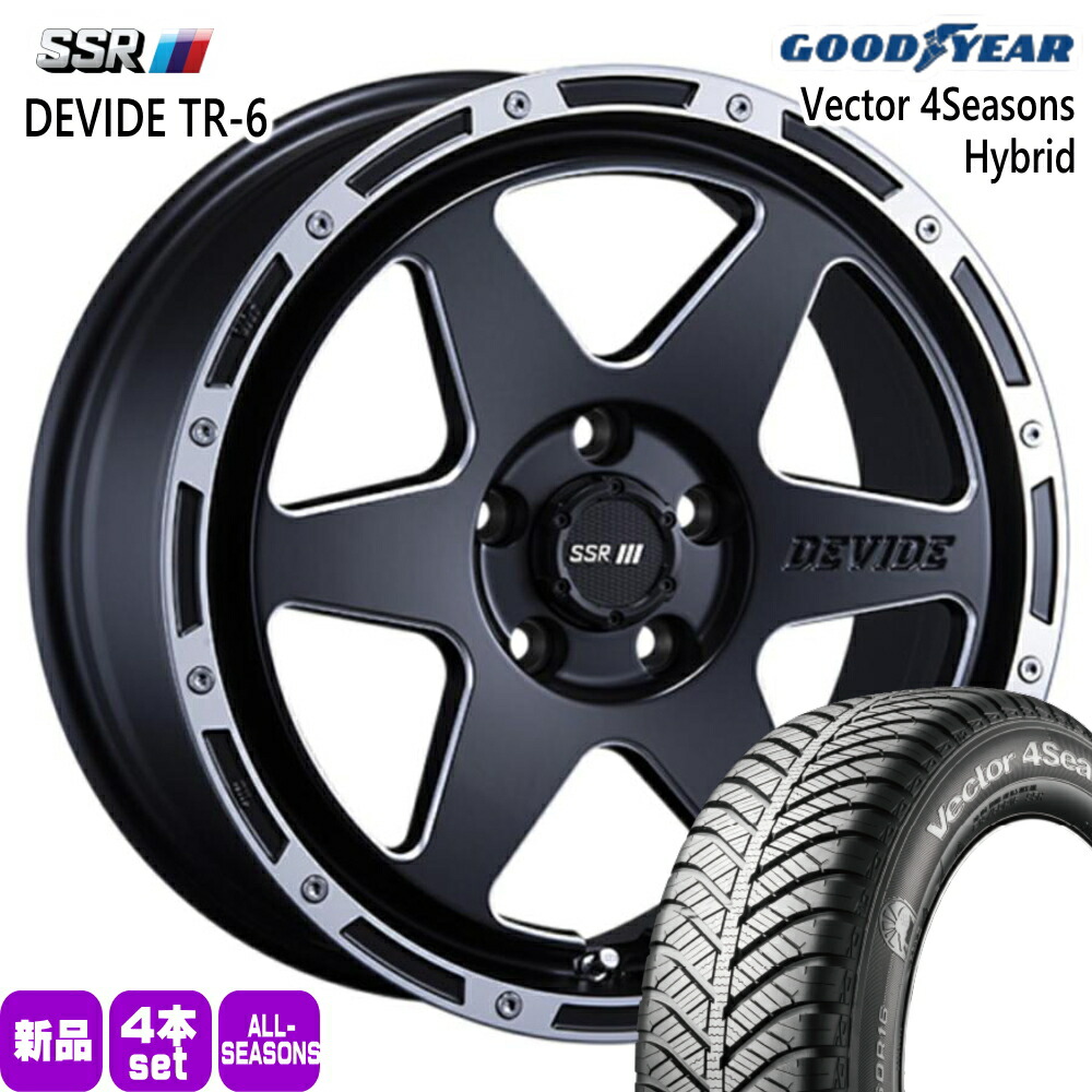 205/65R16 95H ベクター 4シーズン ハイブリッド Vector 4Seasons Hybrid グッドイヤー GOODYEAR 新品 夏冬兼用 オールシーズンタイヤ ホイール 4本セット SSR DEVIDE TR-6 16×7.0+38 5/114.3 16インチ|タイヤショップ78