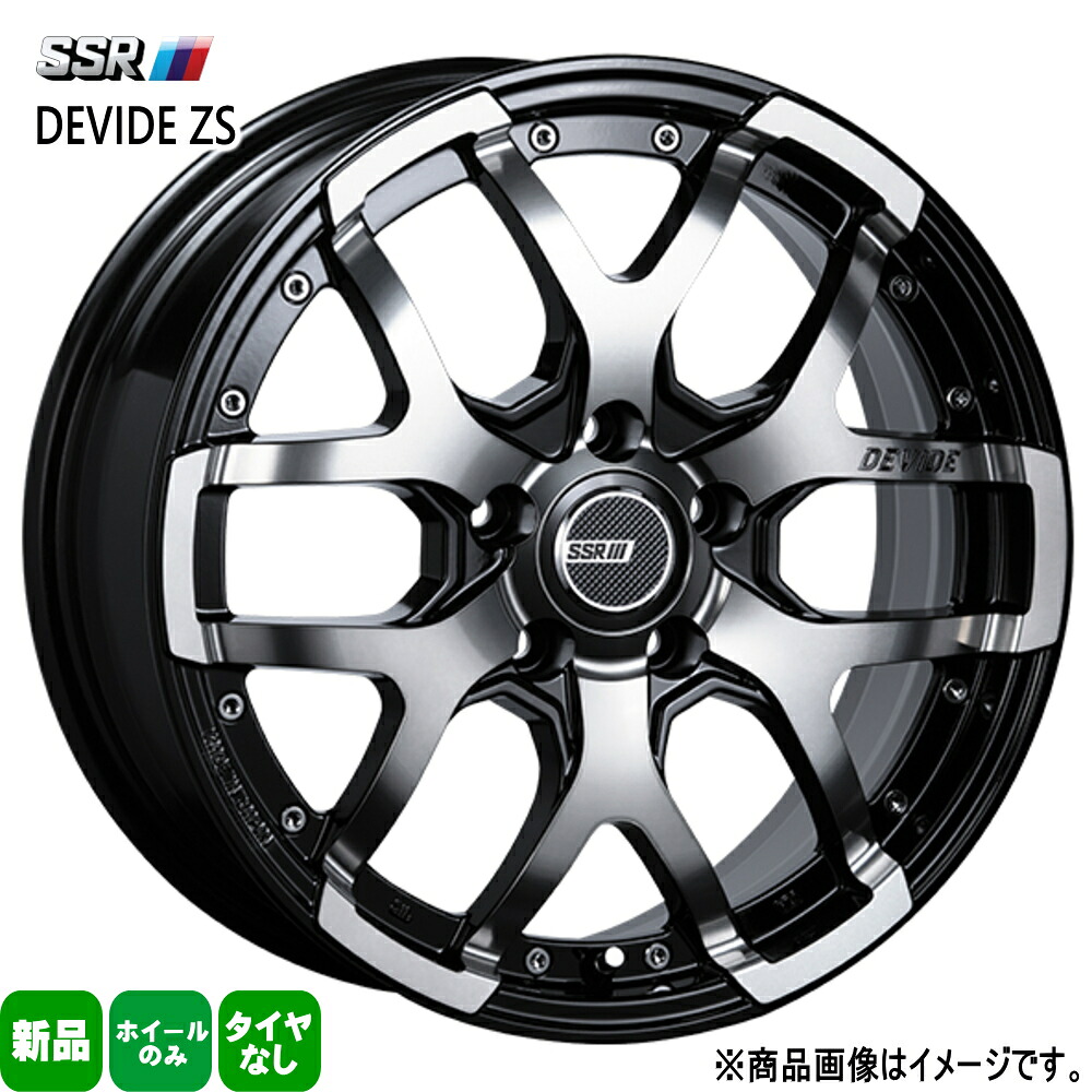 カーショップ配送 4本セット 16&times;7.0J+40 5/114.3 SSR DEVIDE ZS ディバイド ZS 新品 16インチ ホイールのみ デリカD5 RAV4 エクストレイル T31 ヤリスクロス｜タイヤショップ78 81,312円