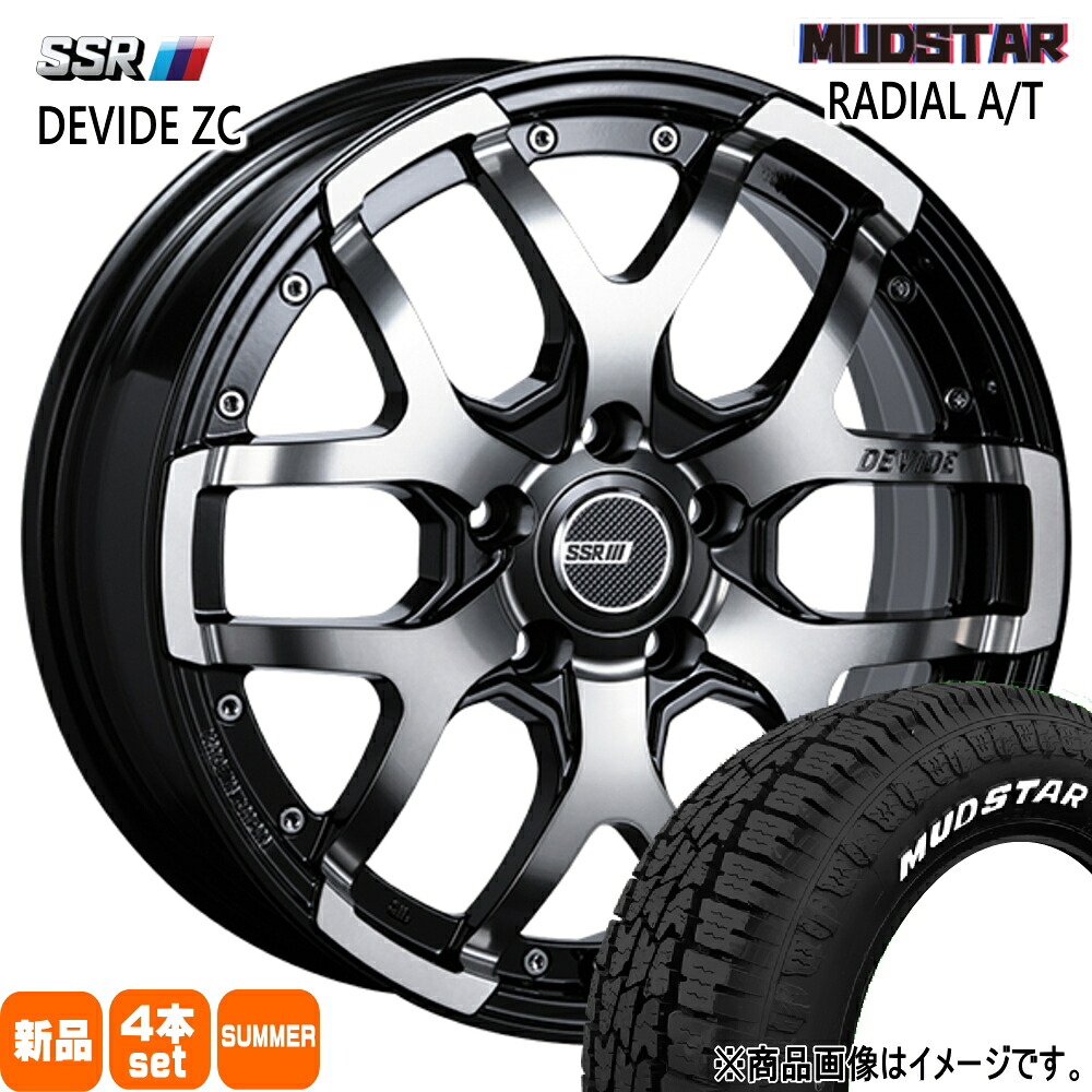 205/60R16 96H ラジアル AT RADIAL AT マッドスター MUDSTAR 新品 夏用 サマータイヤ ホイール 4本セット SSR DEVIDE ZS 16&times;7.0+40 5/114.3 16インチ｜タイヤショップ78