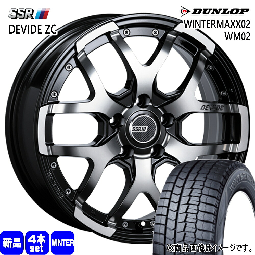 205/60R16 ウィンターマックス02 WM02 WINTERMAXX02 WM02 ダンロップ DUNLOP 新品 冬用 スタッドレスタイヤ ホイール 4本セット SSR DEVIDE ZS 16×7.0+40 5/114.3 16インチ|タイヤショップ78