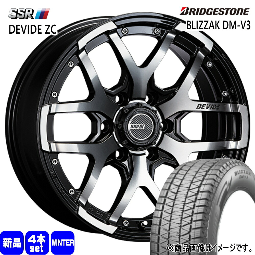 265/70R17 115Q ブリザック DMV3 BLIZZAK DM-V3 ブリヂストン BRIDGESTONE 新品 冬用 スタッドレスタイヤ ホイール 4本セット SSR DEVIDE ZS 17&times;8.0+20 6/139.7 17インチ｜タイヤショップ78