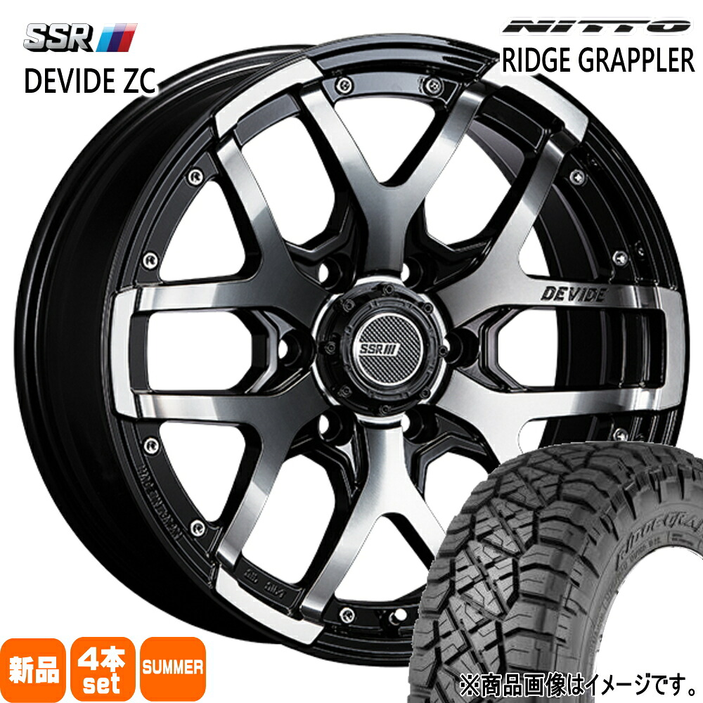 285/55R20 リッジグラップラー RIDGE GRAPPLER ニットー NITTO 新品 夏用 サマータイヤ ホイール 4本セット SSR DEVIDE ZS 20&times;8.5+22 6/139.7 20インチ｜タイヤショップ78 240,867円