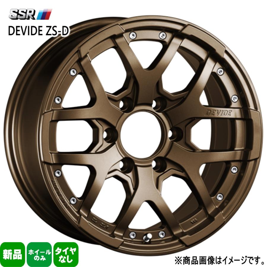 ssr オーバードーズホイール ssr オーバードーズホイール