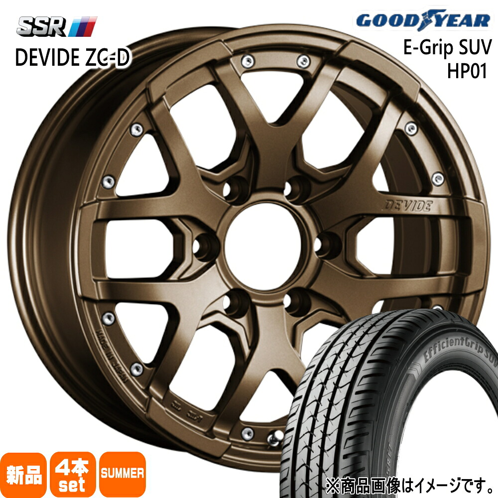 265/65R18 114V エフィシェントグリップ?SUV HP01 EfficientGrip SUV HP01 グッドイヤー GOODYEAR 新品 夏用 サマータイヤ ホイール 4本セット SSR DEVIDE ZS-D 18&times;8.0+20 6/139.7 18インチ｜タイヤショップ78
