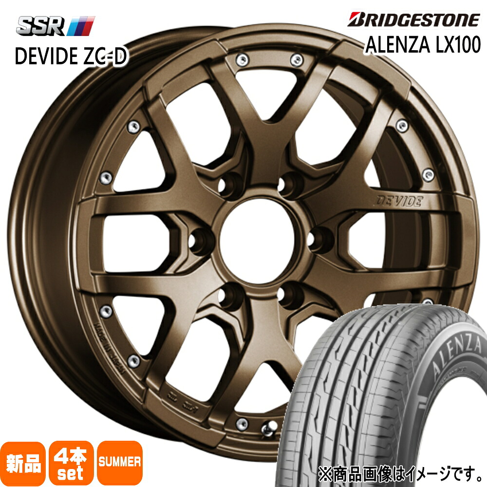 265/65R18 114V アレンザ LX100 ALENZA LX100 ブリヂストン BRIDGESTONE 新品 夏用 サマータイヤ ホイール 4本セット SSR DEVIDE ZS-D 18&times;8.0+20 6/139.7 18インチ｜タイヤショップ78