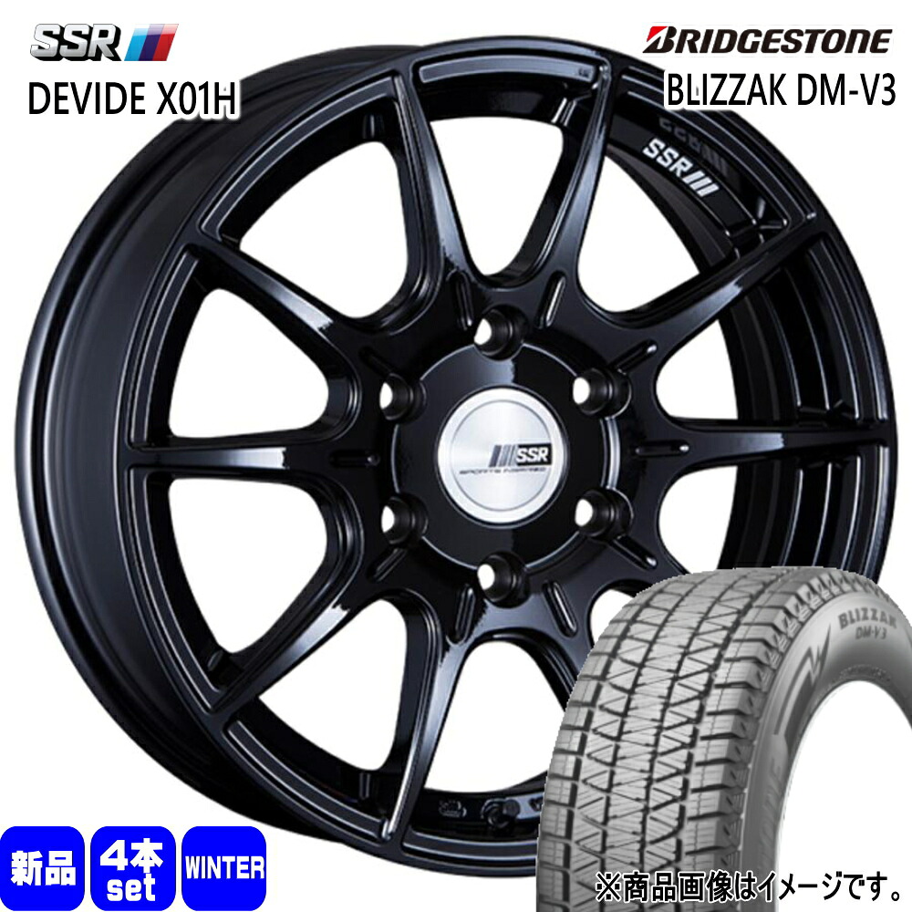 215/70R16 100Q ブリザック DMV3 BLIZZAK DM-V3 ブリヂストン BRIDGESTONE 新品 冬用 スタッドレスタイヤ ホイール 4本セット SSR DEVIDE X01H 16&times;6.5+38 6/139.7 16インチ｜タイヤショップ78