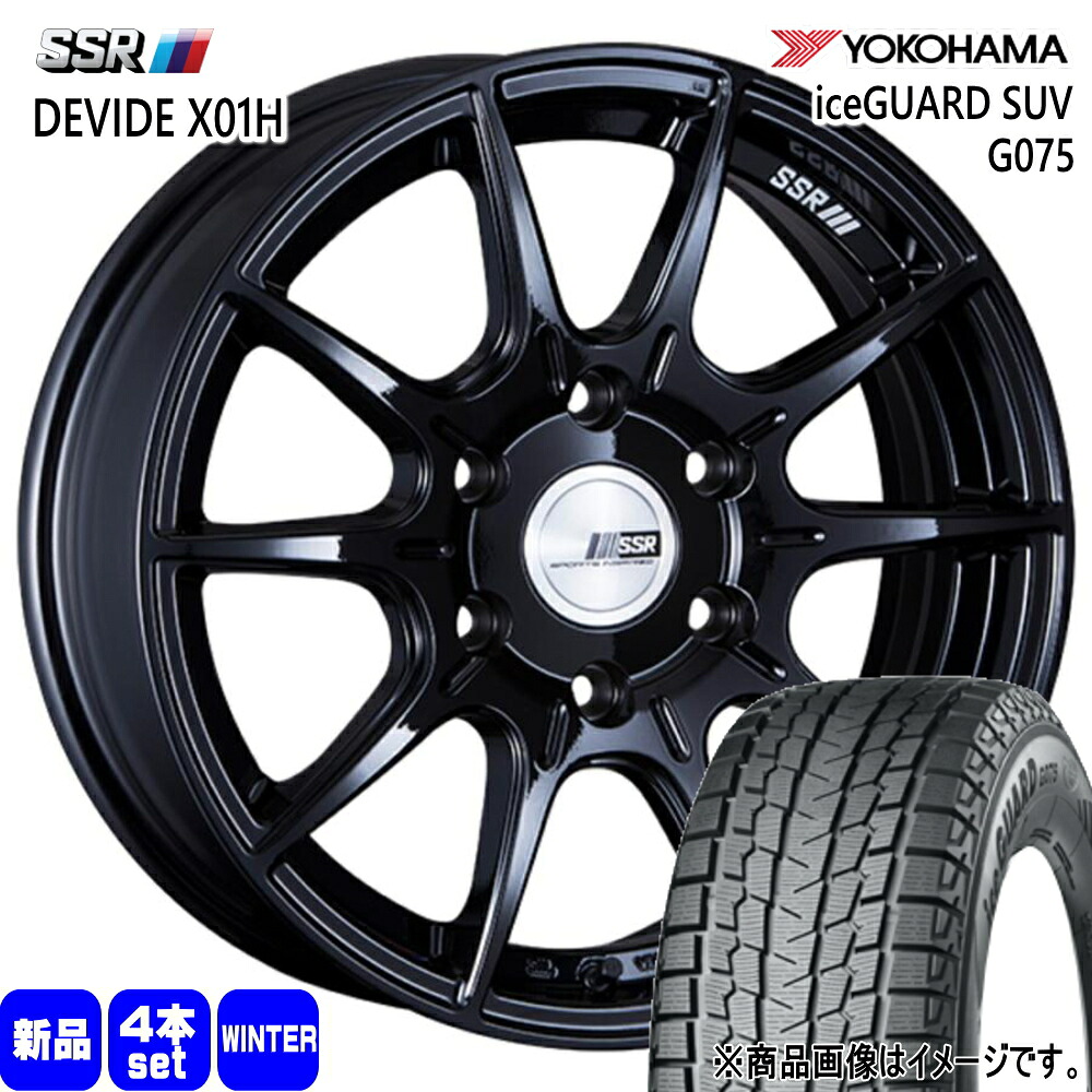 215/70R16 100Q アイスガード SUV G075 iceGUARD SUV G075 ヨコハマ YOKOHAMA 新品 冬用 スタッドレスタイヤ ホイール 4本セット SSR DEVIDE X01H 16&times;6.5+38 6/139.7 16インチ｜タイヤショップ78 106,205円