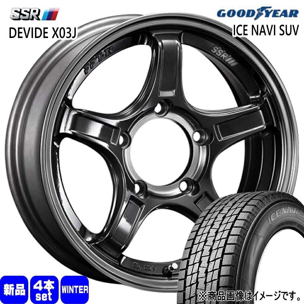 235/70R16 106Q アイスナビ SUV ICE NAVI SUV グッドイヤー GOODYEAR 新品 冬用 スタッドレスタイヤ ホイール 4本セット SSR DEVIDE X03J 16×5.5+0 5/139.7 16インチ|タイヤショップ78