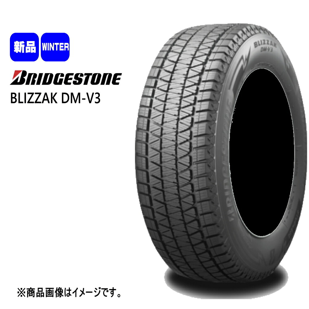 楽天市場】新品 4本 ブリヂストン ブリザック VRX3 195/50R19