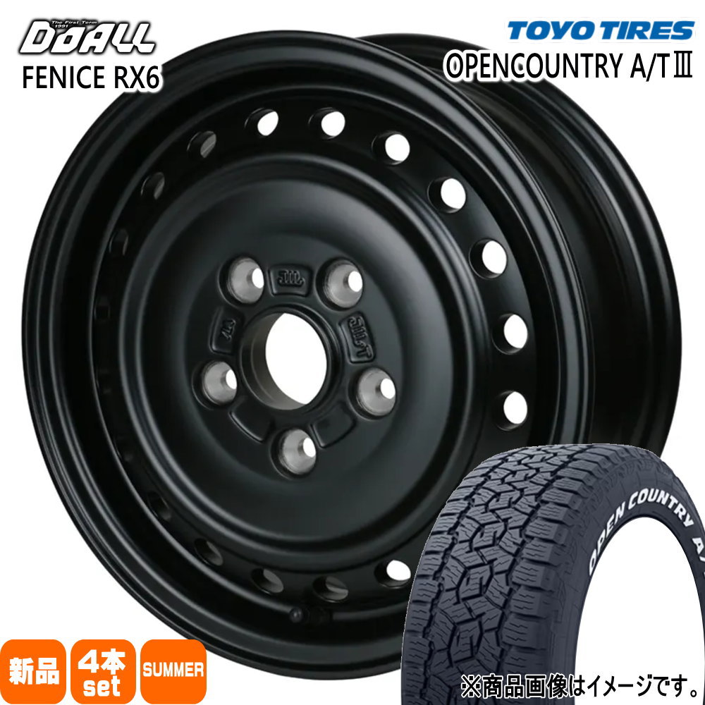 165/80R14 97/95N LT オープンカントリー AT3 OPENCOUNTRY A/T3 トーヨータイヤ TOYOTIRES 新品 夏用 サマータイヤ ホイール 4本セット DOALL ALGERNON FENICE RX6 14&times;5.0+45 5/114.3｜タイヤショップ78