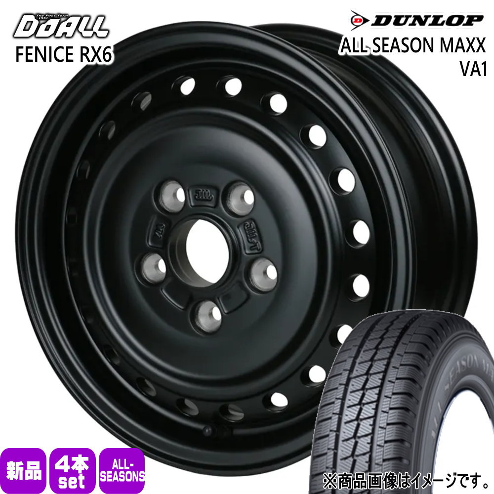 165/80R14 97/95N LT オールシーズンマックス VA1 ALL SEASON MAXX VA1 ダンロップ DUNLOP 新品 夏冬兼用 オールシーズンタイヤ ホイール 4本セット DOALL ALGERNON FENICE RX6 14&times;5.0+45 5/114.3｜タイヤショップ78