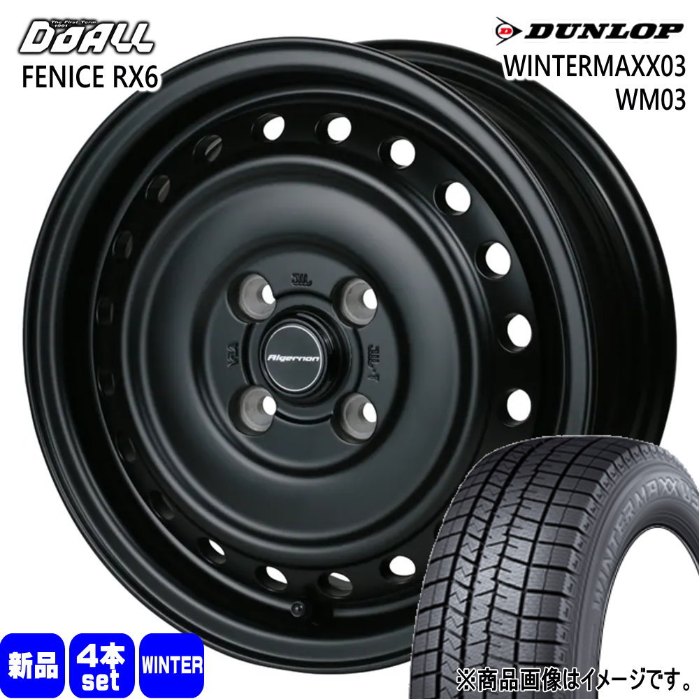 165/60R14 75Q ウィンターマックス03 WM03 WINTERMAXX03 WM03 ダンロップ DUNLOP 新品 冬用 スタッドレスタイヤ ホイール 4本セット DOALL ALGERNON FENICE RX6 14×5.0+45 4/100|タイヤショップ78