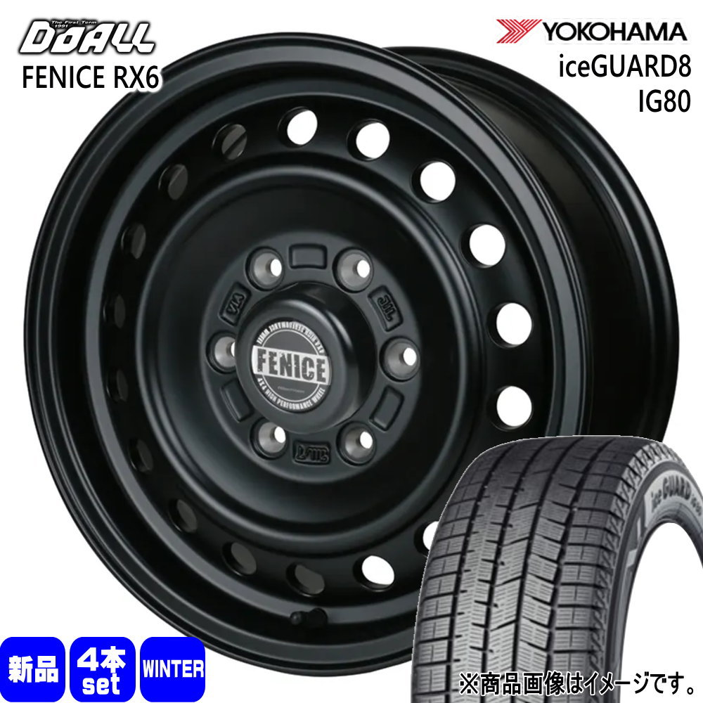 215/65R16 98Q アイスガード8 IG80 iceGUARD8 IG80 ヨコハマ YOKOHAMA 新品 冬用 スタッドレスタイヤ ホイール 4本セット DOALL ALGERNON FENICE RX6 16×6.5+38 6/139.7|タイヤショップ78