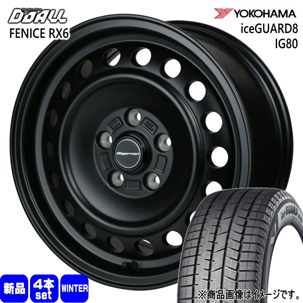 205/60R16 96Q XL アイスガード8 IG80 iceGUARD8 IG80 ヨコハマ YOKOHAMA 新品 冬用 スタッドレスタイヤ ホイール 4本セット DOALL ALGERNON FENICE RX6 16&times;7.0+35 5/114.3｜タイヤショップ78