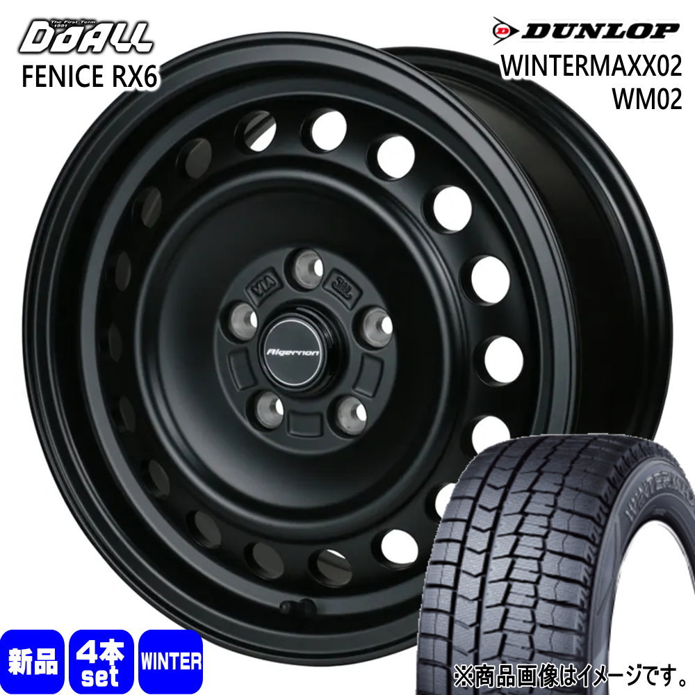205/65R16 ウィンターマックス02 WM02 WINTERMAXX02 WM02 ダンロップ DUNLOP 新品 冬用 スタッドレスタイヤ ホイール 4本セット DOALL ALGERNON FENICE RX6 16&times;7.0+35 5/114.3｜タイヤショップ78 98,676円