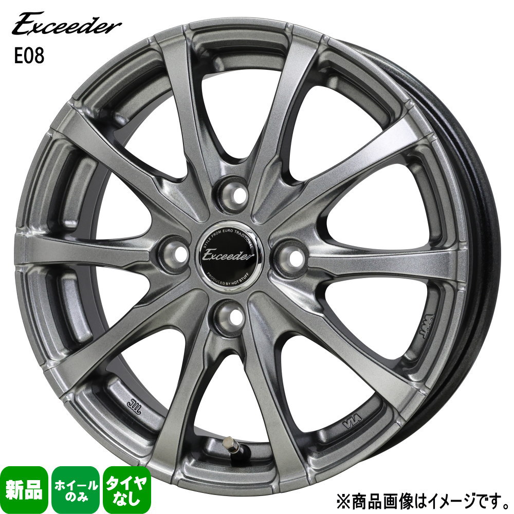 中古アルミ17X7.0　5/114　48　エクシーダ　4本セット 中古 17インチ アルミ Exceeder エクシーダー 4本セット<BR