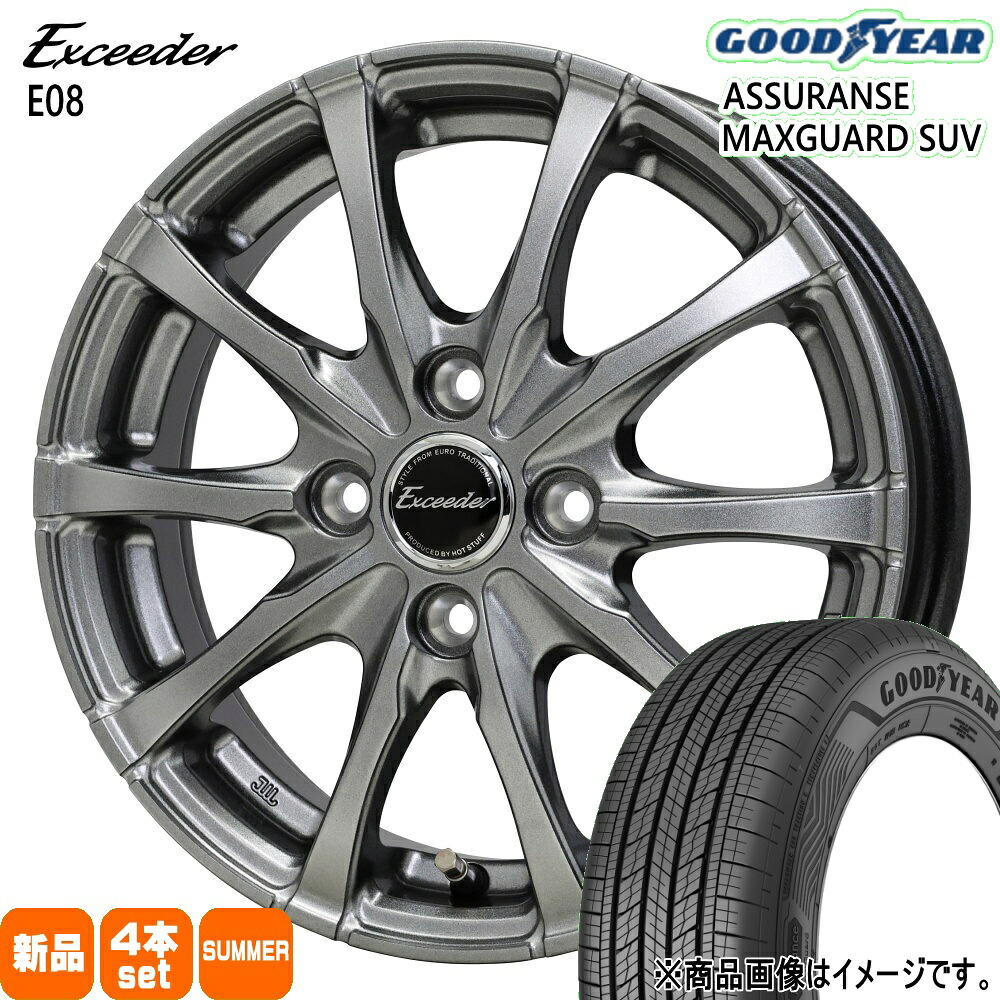 215/65R16 98H アシュランス マックスガード SUV ASSURANCE MAXGUARD SUV グッドイヤー GOODYEAR 新品 夏用 サマータイヤ ホイール 4本セット HOT STUFF CORPORATION Exceeder E08 16&times;6.0+40 4/100｜タイヤショップ78
