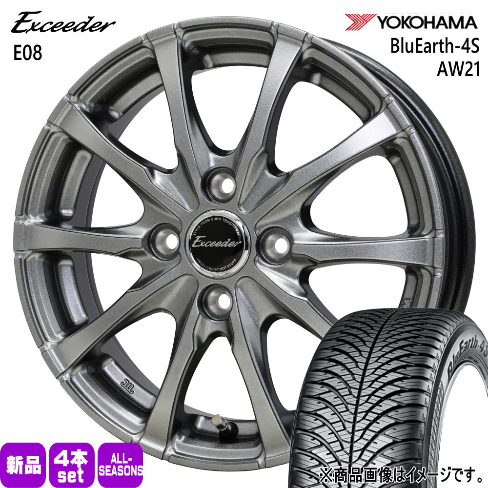 205/55R16 91V ブルーアース 4S AW21 BluEarth-4S AW21 ヨコハマ YOKOHAMA 新品 夏冬兼用 オールシーズンタイヤ ホイール 4本セット HOT STUFF CORPORATION Exceeder E08 16×6.0+40 4/100|タイヤショップ78