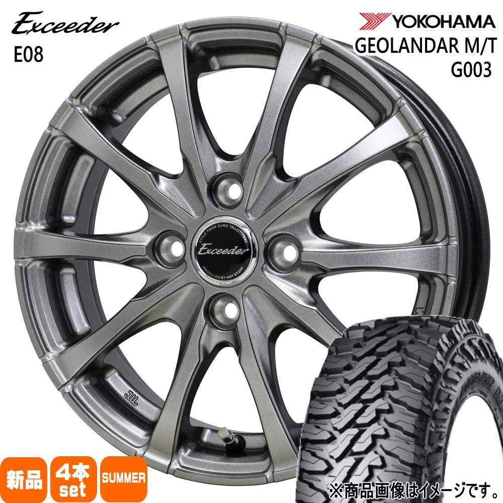165/65R14 81/78Q LT ジオランダー MT G003 GEOLANDAR M/T G003 ヨコハマ YOKOHAMA 新品 夏用 サマータイヤ ホイール 4本セット HOT STUFF CORPORATION Exceeder E08 14&times;5.0+38 4/100｜タイヤショップ78