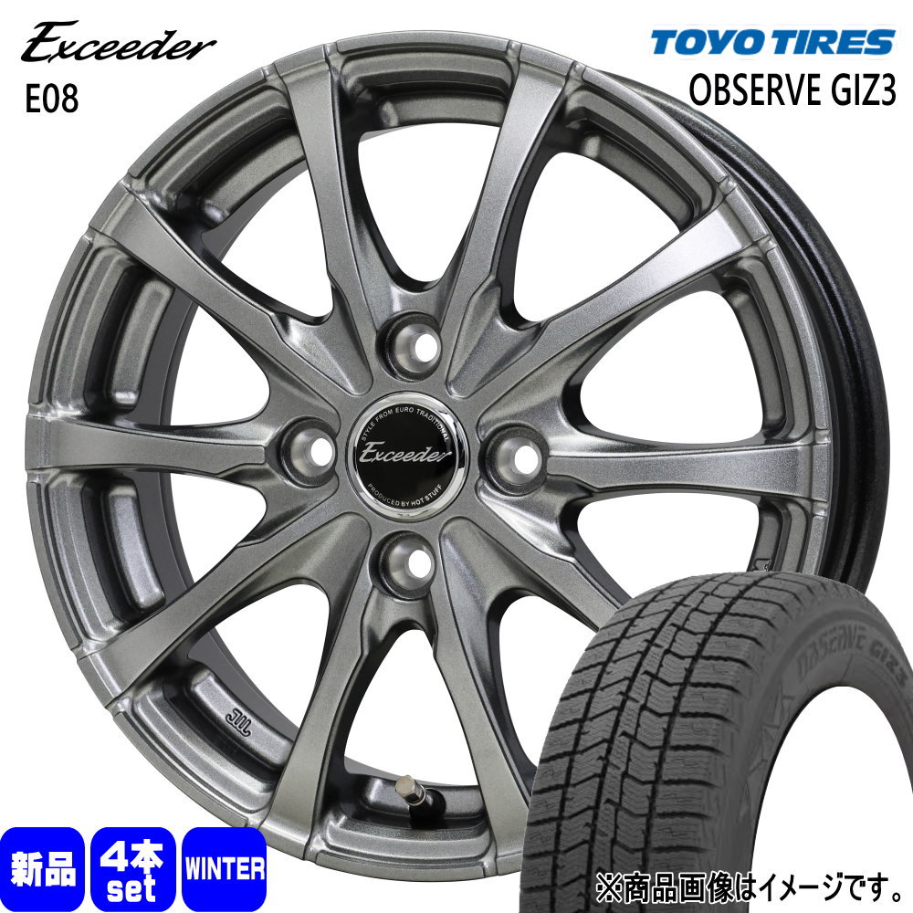 195/60R16 オブザーブ ギズ3 OBSERVE GIZ3 トーヨータイヤ TOYOTIRES 新品 冬用 スタッドレスタイヤ ホイール 4本セット HOT STUFF CORPORATION Exceeder E08 16×6.0+50 4/100|タイヤショップ78