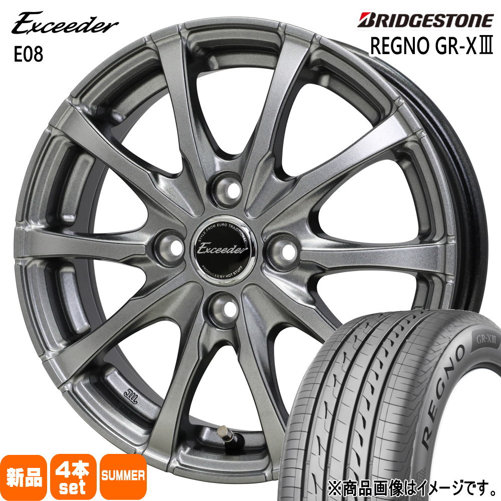 165/65R14 79S レグノ GRX3 REGNO GR-X3 ブリヂストン BRIDGESTONE 新品 夏用 サマータイヤ ホイール 4本セット HOT STUFF CORPORATION Exceeder E08 14&times;5.5+38 4/100｜タイヤショップ78