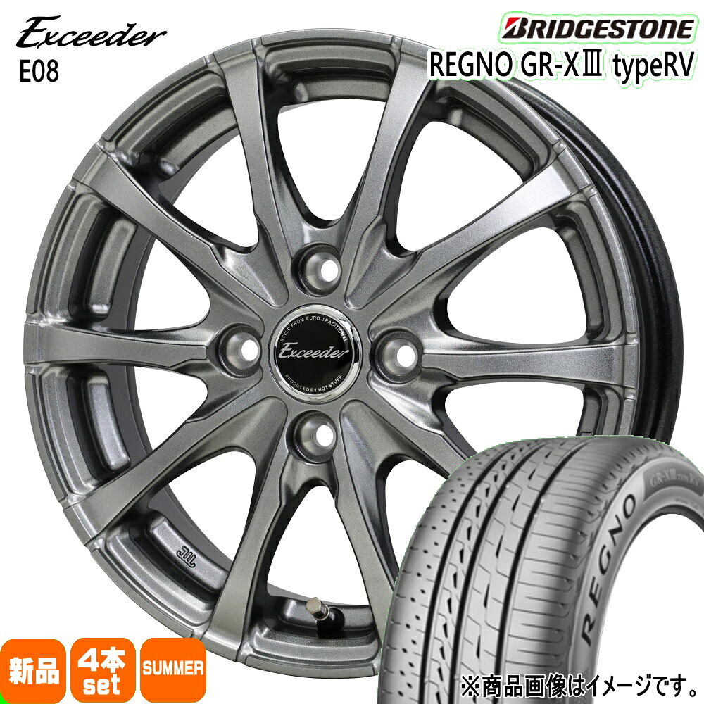 205/55R16 91V レグノ GRX3 タイプRV REGNO GR-X3 type RV ブリヂストン BRIDGESTONE 新品 夏用 サマータイヤ ホイール 4本セット HOT STUFF CORPORATION Exceeder E08 16&times;6.0+40 4/100｜タイヤショップ78