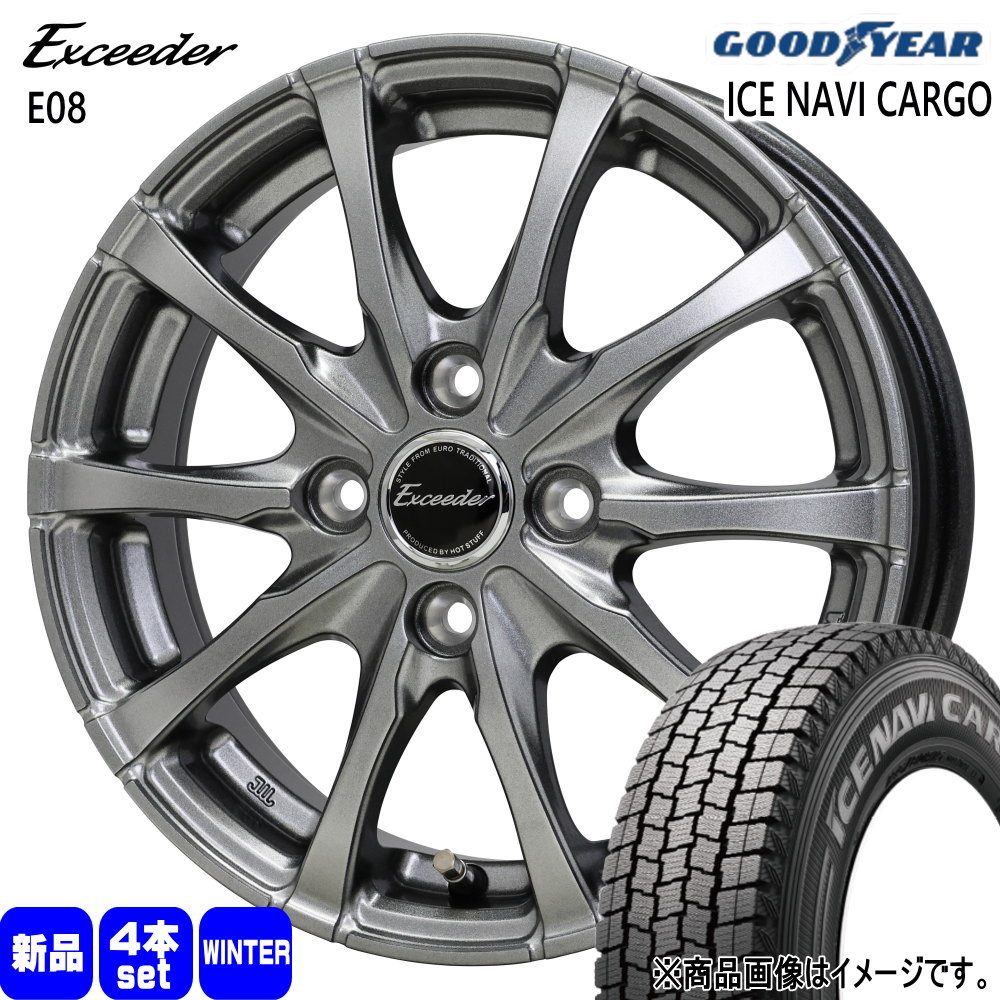 楽天市場】今冬入荷 新品 スタッドレス タイヤ ホイール 4本セット12 