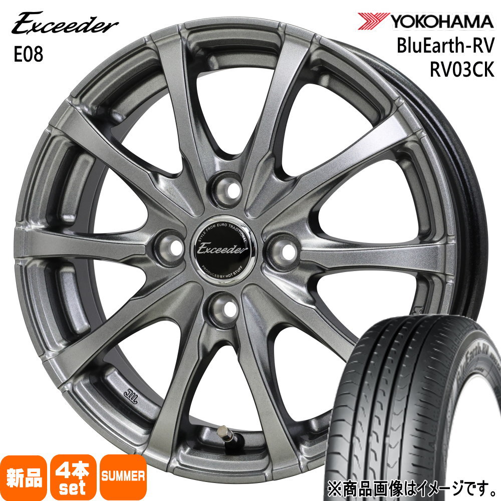 165/65R14 79S ブルーアース RV R03ck BluEarth-RV RV03CK ヨコハマ YOKOHAMA 新品 夏用 サマータイヤ ホイール 4本セット HOT STUFF CORPORATION Exceeder E08 14&times;4.5+45 4/100｜タイヤショップ78