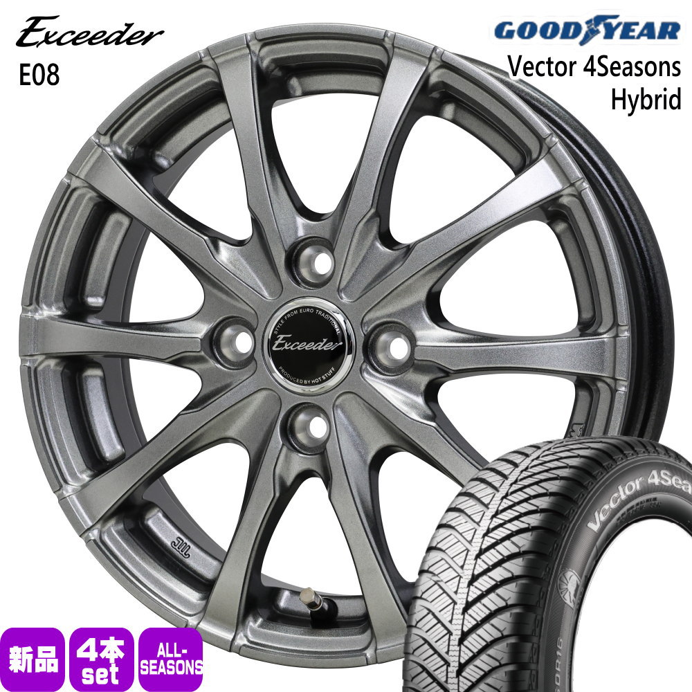 175/65R15 84H ベクター 4シーズン ハイブリッド Vector 4Seasons Hybrid グッドイヤー GOODYEAR 新品 夏冬兼用 オールシーズンタイヤ ホイール 4本セット HOT STUFF CORPORATION Exceeder E08 15×5.5+43 4/100|タイヤショップ78