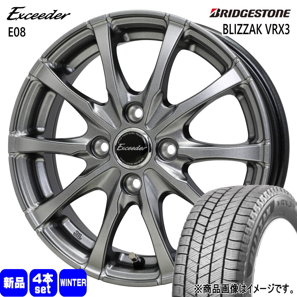 195/65R16 92Q ブリザック VRX3 BLIZZAK VRX3 ブリヂストン BRIDGESTONE 新品 冬用 スタッドレスタイヤ ホイール 4本セット HOT STUFF CORPORATION Exceeder E08 16×6.0+40 4/100|タイヤショップ78