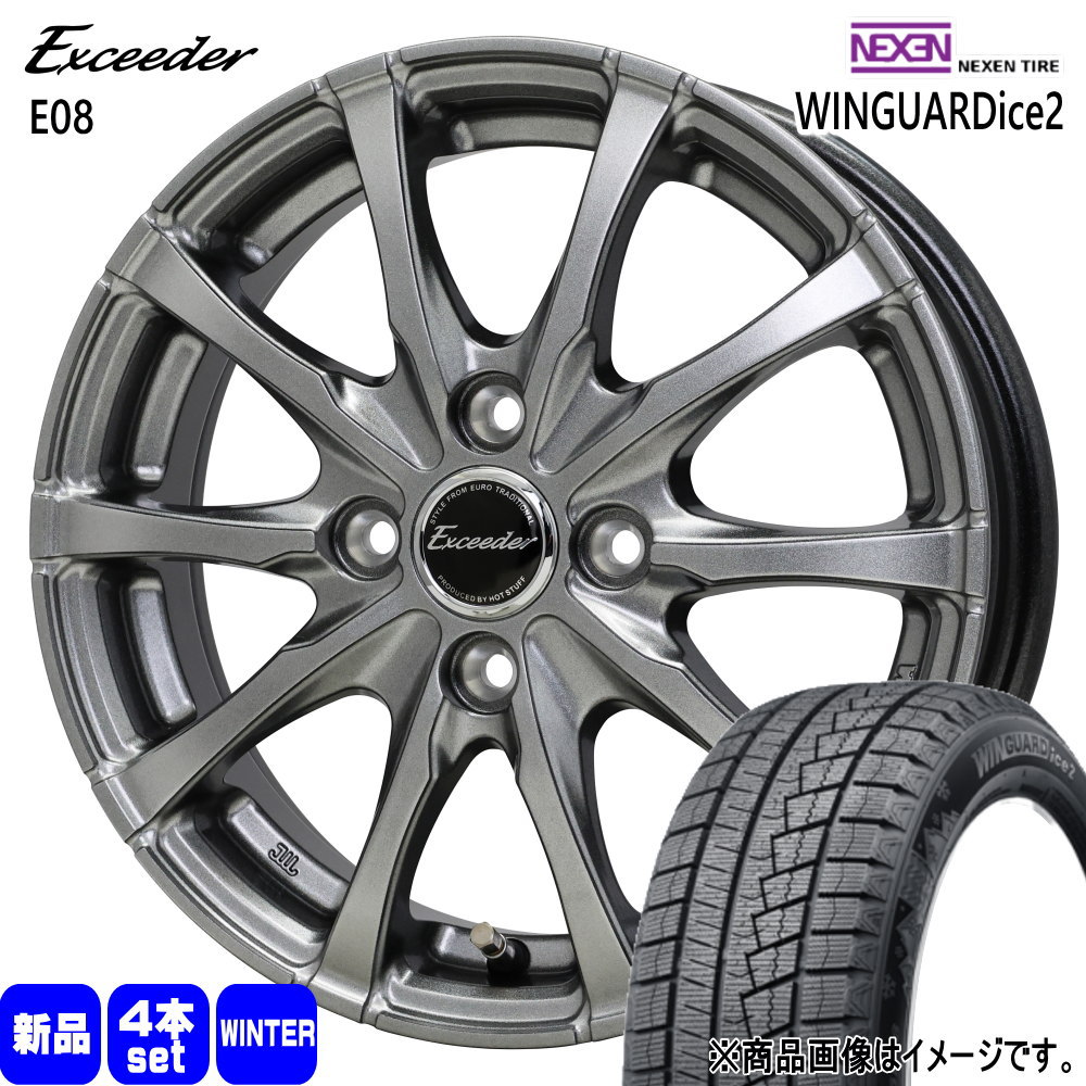 楽天市場】215/60R17 ウィンターマックス02 WM02 WINTERMAXX02 WM02