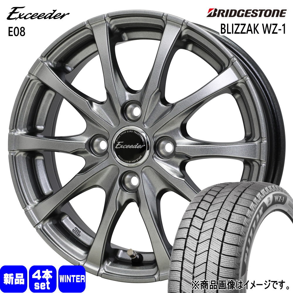 215/65R16 98Q ブリザック WZ1 BLIZZAK WZ-1 ブリヂストン BRIDGESTONE 新品 冬用 スタッドレスタイヤ ホイール 4本セット HOT STUFF CORPORATION Exceeder E08 16×6.0+40 4/100|タイヤショップ78