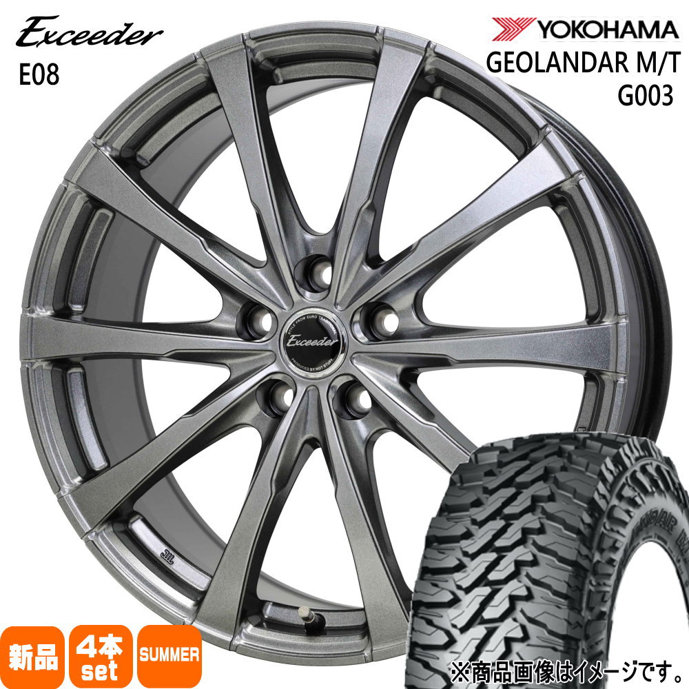 215/70R16 100/97Q LT ジオランダー MT G003 GEOLANDAR M/T G003 ヨコハマ YOKOHAMA 新品 夏用 サマータイヤ ホイール 4本セット HOT STUFF CORPORATION Exceeder E08 16×6.5+38 5/114.3|タイヤショップ78