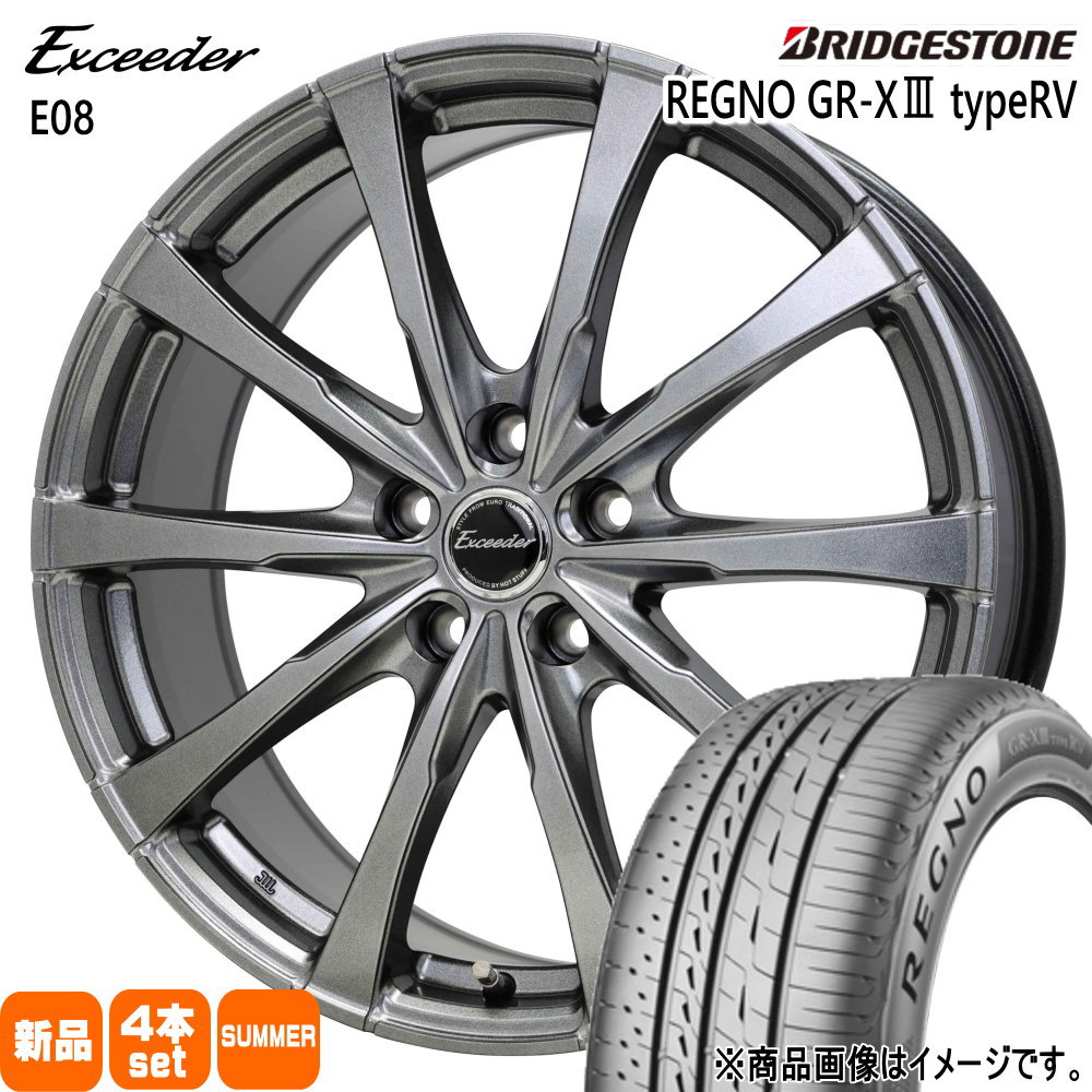 235/55R18 104V XL レグノ GRX3 タイプRV REGNO GR-X3 type RV ブリヂストン BRIDGESTONE 新品 夏用 サマータイヤ ホイール 4本セット HOT STUFF CORPORATION Exceeder E08 18×7.5+37 5/114.3|タイヤショップ78