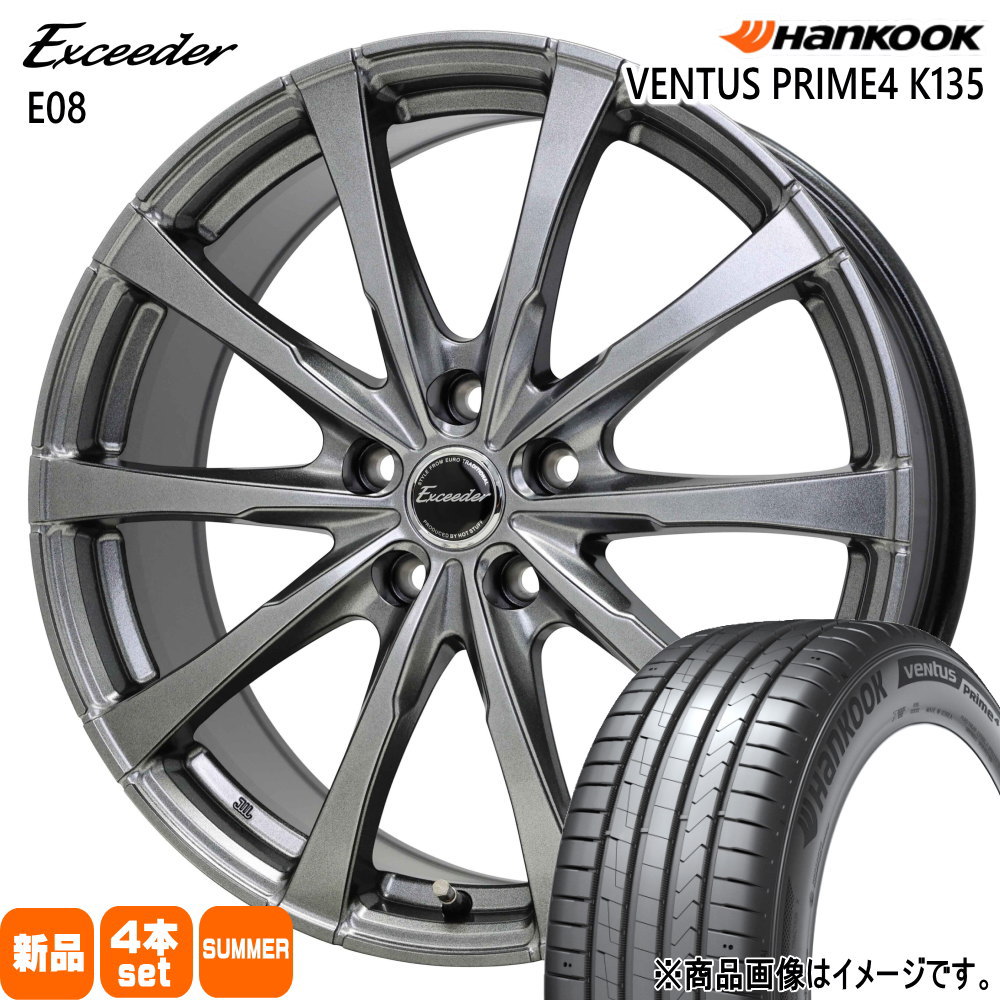 215/50R17 ベンタス プライム4 K135 VENTUS Prime4 K135 ハンコック HANKOOK 新品 夏用 サマータイヤ ホイール 4本セット HOT STUFF CORPORATION Exceeder E08 17&times;7.0+40 5/114.3｜タイヤショップ78