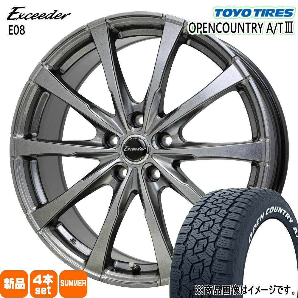 215/70R16 100T オープンカントリー AT3 OPENCOUNTRY A/T3 トーヨータイヤ TOYOTIRES 新品 夏用 サマータイヤ ホイール 4本セット HOT STUFF CORPORATION Exceeder E08 16×6.5+37 5/114.3|タイヤショップ78