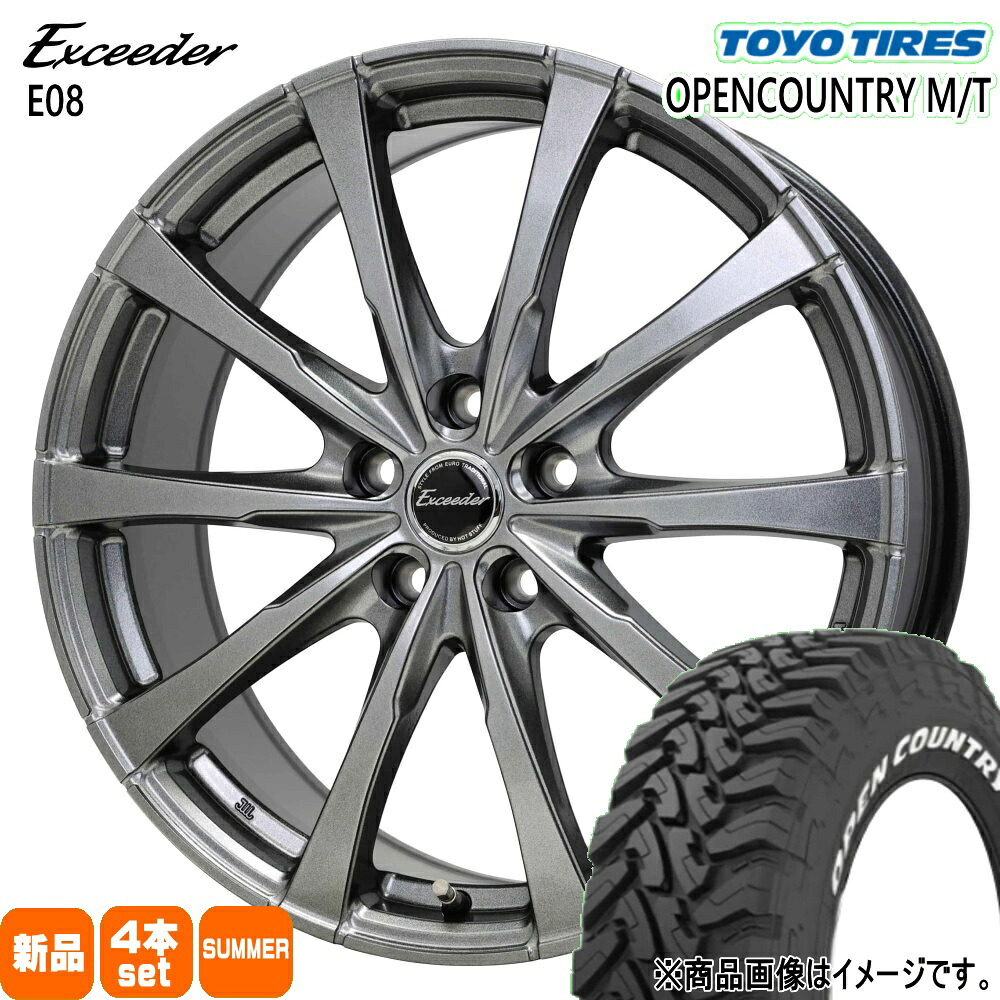 225/75R16 103/100Q LT オープンカントリー MT OPENCOUNTRY M/T トーヨータイヤ TOYOTIRES 新品 夏用 サマータイヤ ホイール 4本セット HOT STUFF CORPORATION Exceeder E08 16&times;6.5+38 5/114.3｜タイヤショップ78