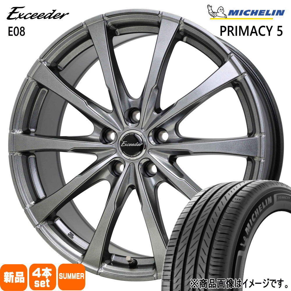 225/45R18 95Y XL プライマシー5 RIMACY 5 ミシュラン MICHELIN 新品 夏用 サマータイヤ ホイール 4本セット HOT STUFF CORPORATION Exceeder E08 18&times;7.5+38 5/114.3｜タイヤショップ78
