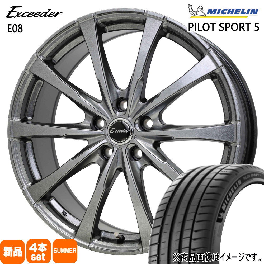 215/45R18 93Y XL パイロットスポーツ 5 PILOT SPORT 5 ミシュラン MICHELIN 新品 夏用 サマータイヤ ホイール 4本セット HOT STUFF CORPORATION Exceeder E08 18×7.0+40 5/114.3|タイヤショップ78