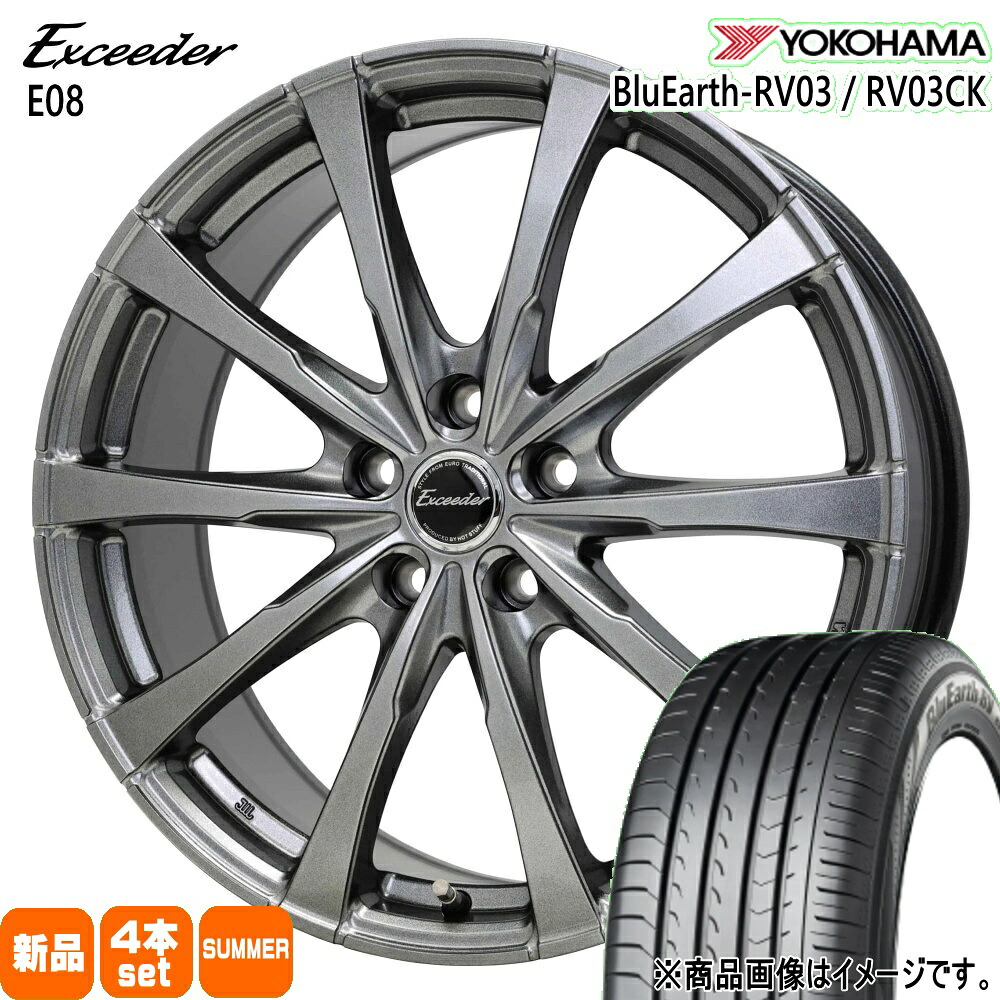 205/55R16 91W ブルーアース RV RV03 BluEarth-RV RV03 ヨコハマ YOKOHAMA 新品 夏用 サマータイヤ ホイール 4本セット HOT STUFF CORPORATION Exceeder E08 16&times;6.5+38 5/114.3｜タイヤショップ78 68,668円