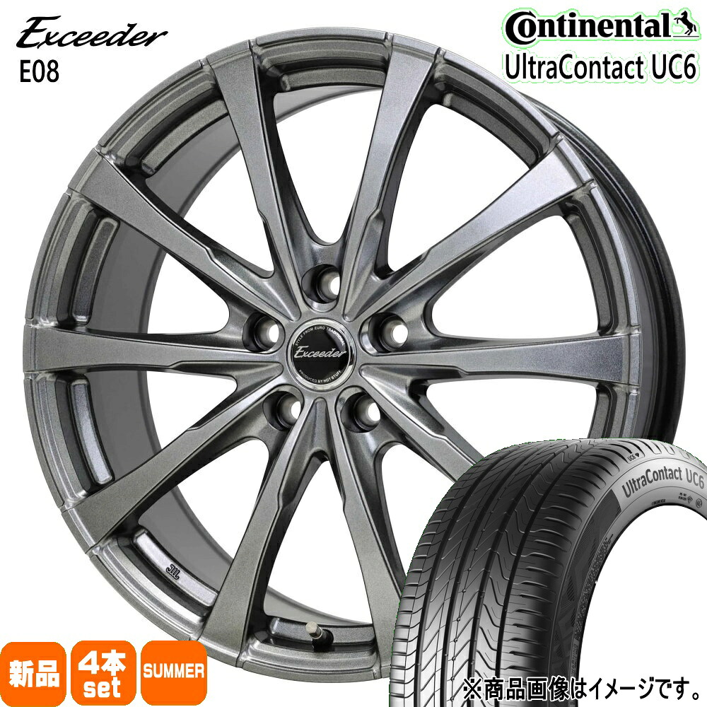 235/50R18 101W XL ウルトラコンタクト UC6 UltraContact UC6 コンチネンタル Continental 新品 夏用 サマータイヤ ホイール 4本セット HOT STUFF CORPORATION Exceeder E08 18&times;7.5+37 5/114.3｜タイヤショップ78
