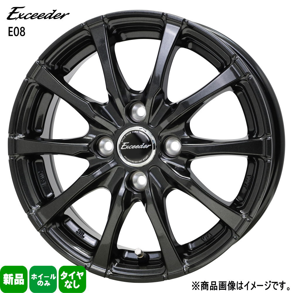 楽天市場】HotStuff Exceeder E08 ホイール 14インチ 14 X 4.5J +50 4