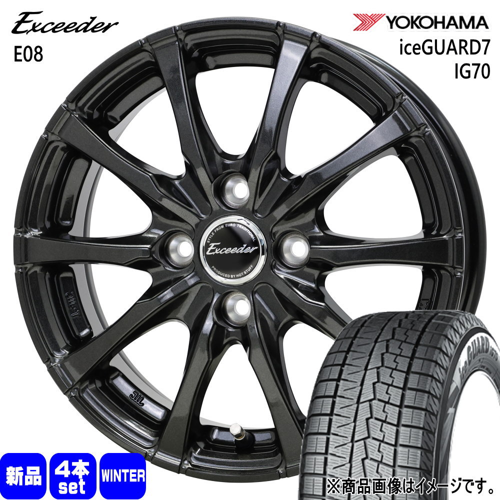 165/55R15 75Q アイスガード7 IG70 iceGUARD7 IG70 ヨコハマ YOKOHAMA 新品 冬用 スタッドレスタイヤ ホイール 4本セット HOT STUFF CORPORATION Exceeder E08 15×5.5+43 4/100|タイヤショップ78