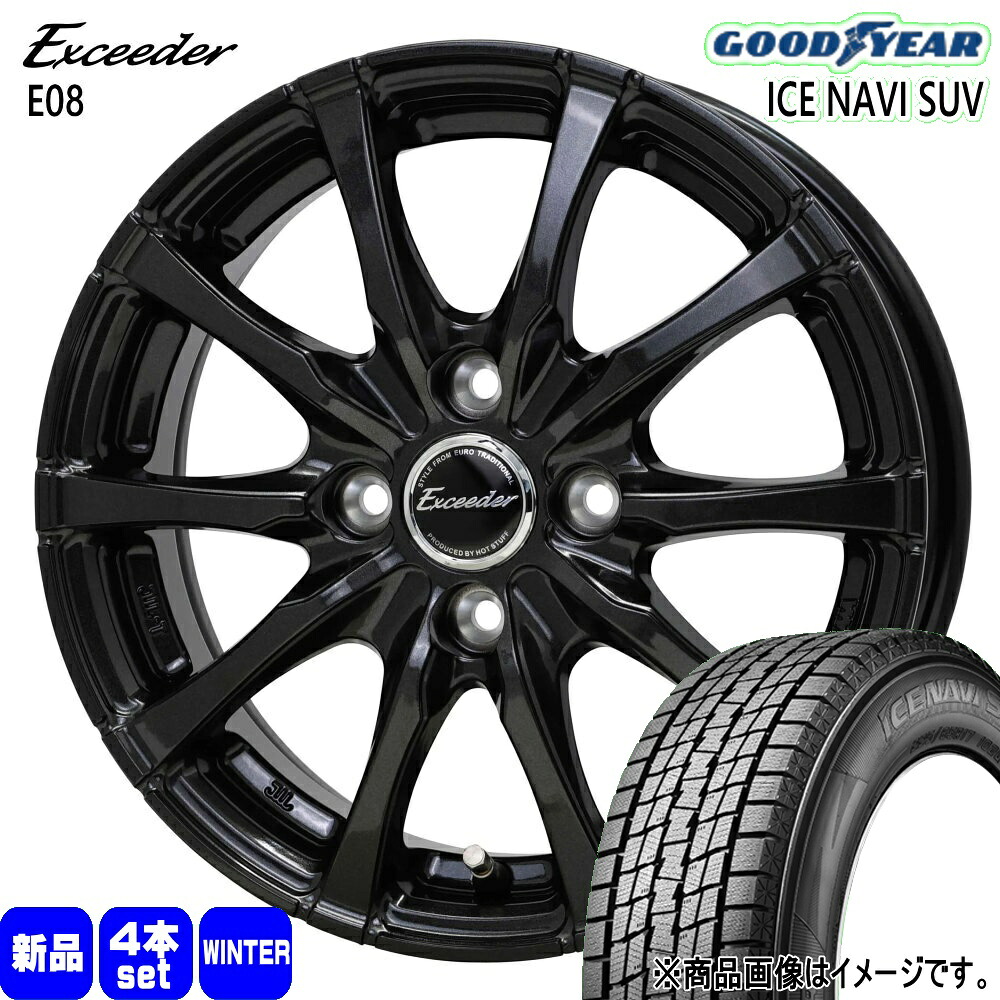 215/70R16 100Q アイスナビ SUV ICE NAVI SUV グッドイヤー GOODYEAR 新品 冬用 スタッドレスタイヤ ホイール 4本セット HOT STUFF CORPORATION Exceeder E08 16&times;6.0+40 4/100｜タイヤショップ78 65,522円