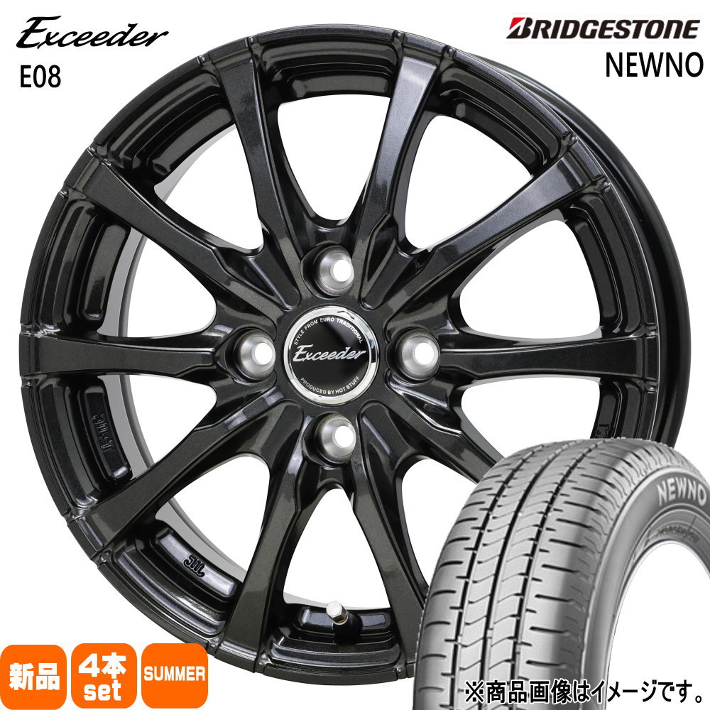 185/65R15 88S ニューノ NEWNO ブリヂストン BRIDGESTONE 新品 夏用 サマータイヤ ホイール 4本セット HOT STUFF CORPORATION Exceeder E08 15×5.5+50 4/100|タイヤショップ78
