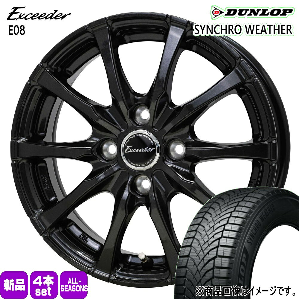 楽天市場】185/55R16 87V 新品 タイヤ 4本16インチ トーヨー 