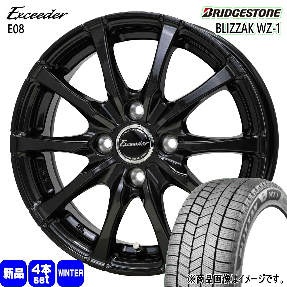 215/65R16 98Q ブリザック WZ1 BLIZZAK WZ-1 ブリヂストン BRIDGESTONE 新品 冬用 スタッドレスタイヤ ホイール 4本セット HOT STUFF CORPORATION Exceeder E08 16&times;6.0+40 4/100｜タイヤショップ78