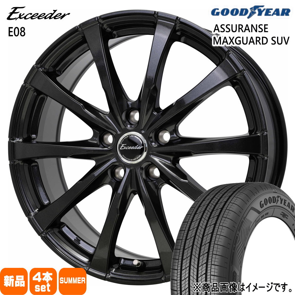 215/65R16 98H アシュランス マックスガード SUV ASSURANCE MAXGUARD SUV グッドイヤー GOODYEAR 新品 夏用 サマータイヤ ホイール 4本セット HOT STUFF CORPORATION Exceeder E08 16×6.5+48 5/100|タイヤショップ78
