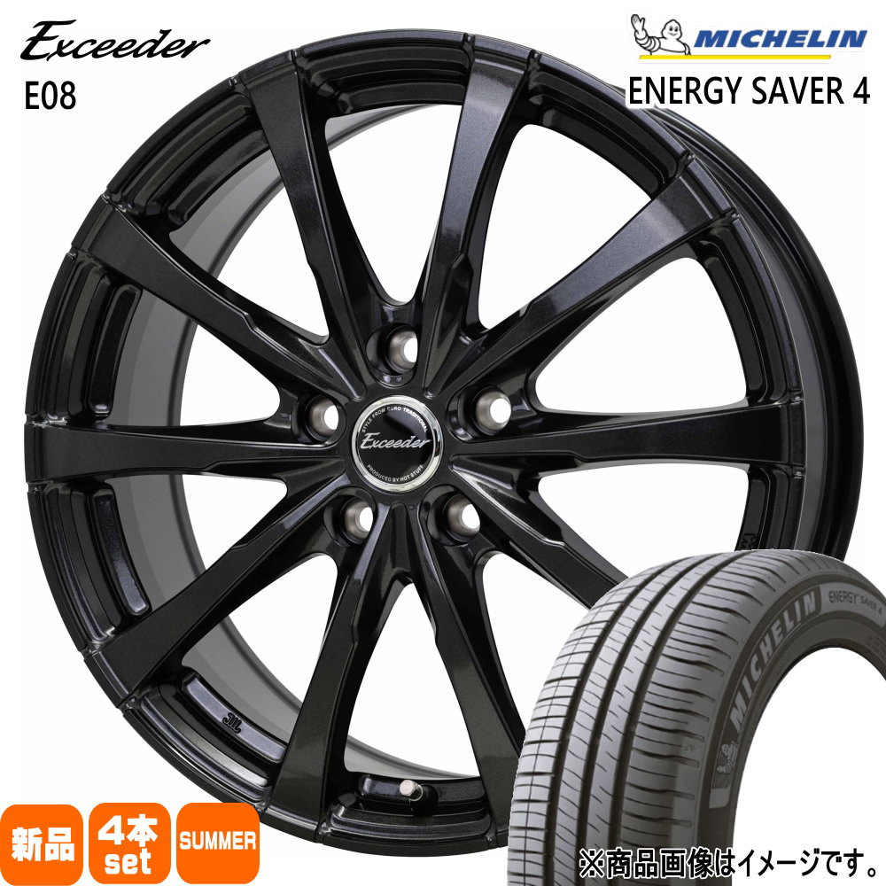 185/60R16 86H エナジーセイバー4 ENERGY SAVER 4 ミシュラン MICHELIN 新品 夏用 サマータイヤ ホイール 4本セット HOT STUFF CORPORATION Exceeder E08 16×6.0+40 5/100|タイヤショップ78