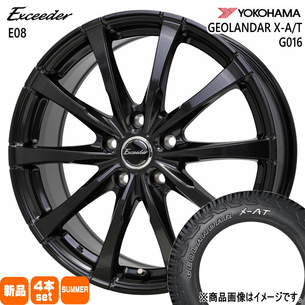 215/65R16 109/107Q LT ジオランダー X-AT G016 GEOLANDAR X-AT G016 ヨコハマ YOKOHAMA 新品 夏用 サマータイヤ ホイール 4本セット HOT STUFF CORPORATION Exceeder E08 16×6.5+37 5/114.3|タイヤショップ78
